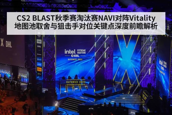 esports tournament arena stage